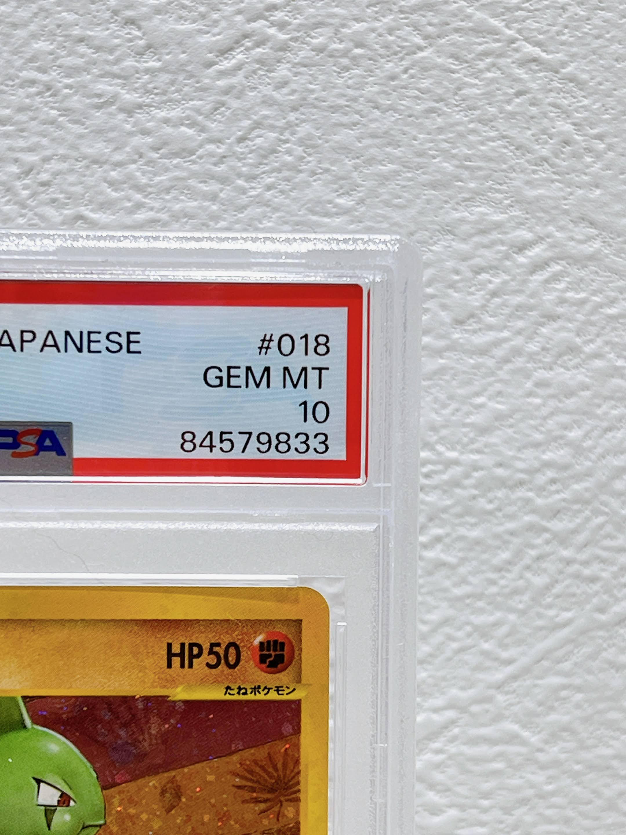 PSA10 2002 pokemon Japanese Larvitar horo Mcdonald's