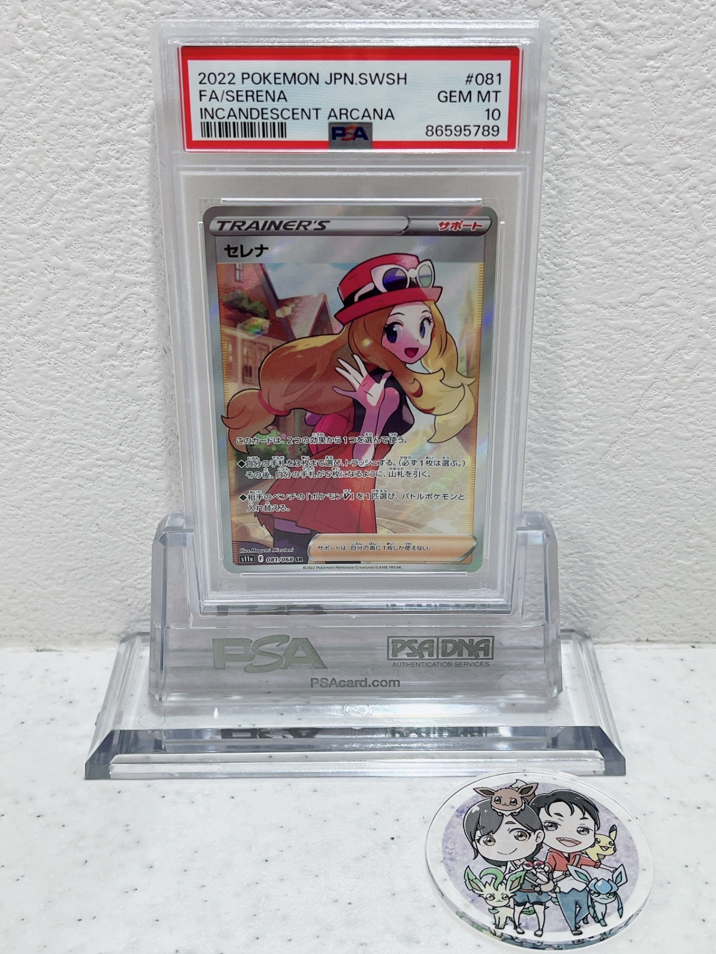 PSA10　	2022 POKEMON JPN. SWSH FA/ SERENA INCANDESCENT ARCANA