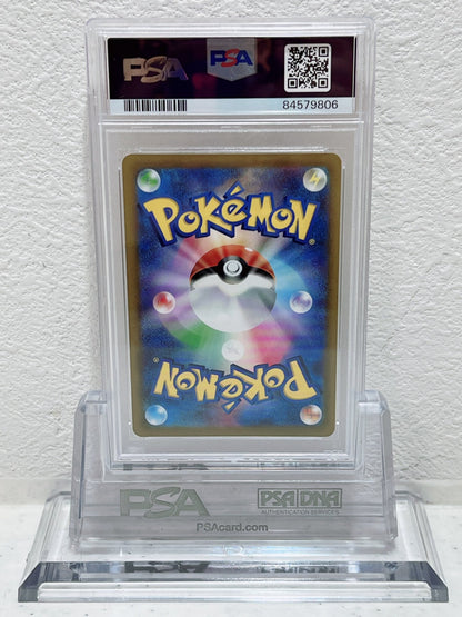 PSA10　2022 pokemon jpn swsh fa arceus vstar vstar universe ultra rare