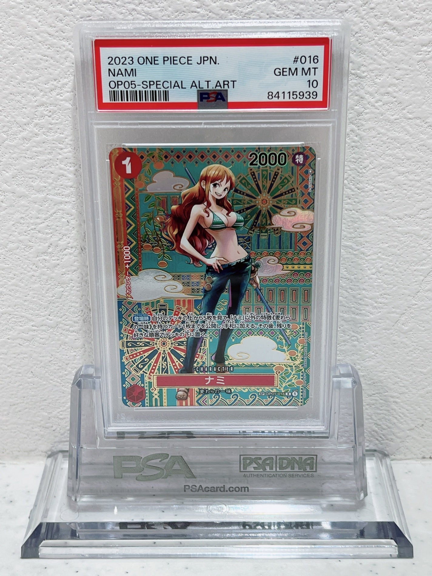 PSA10　2023 one piece jpn nami op05 special alt art