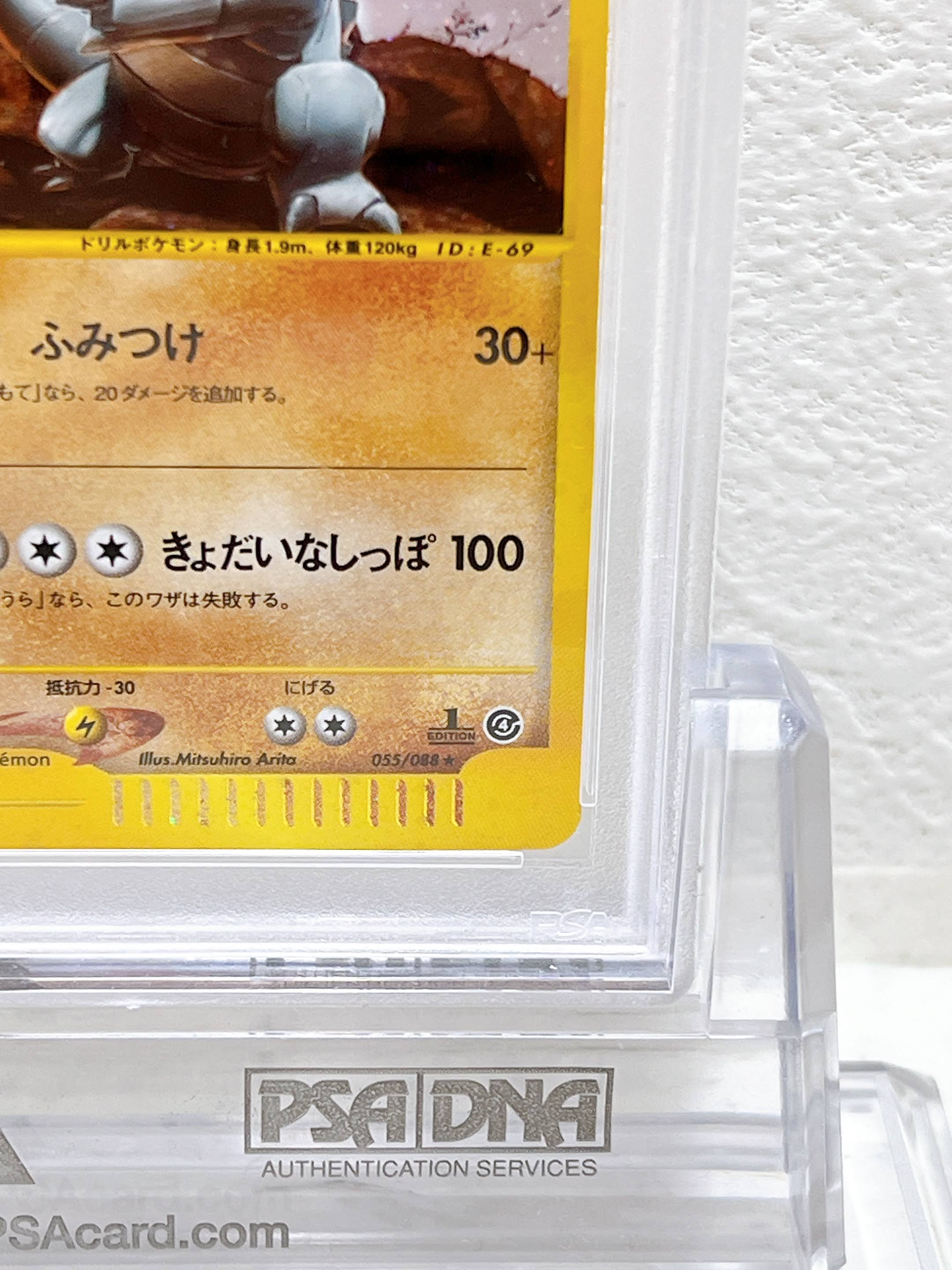 PSA10 2002 pokemon Japanese Rhydon horo split earth 1st edition