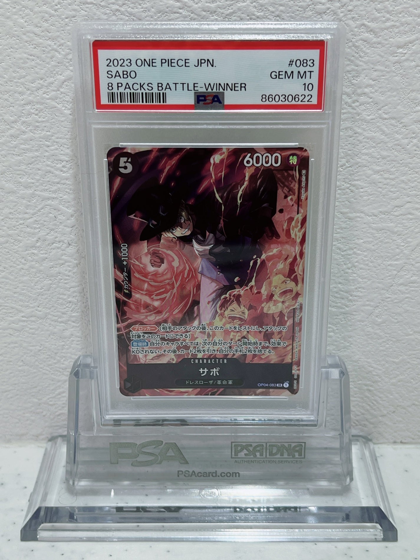 PSA10　2023 one piece jpn sabo 8 packs battle winner