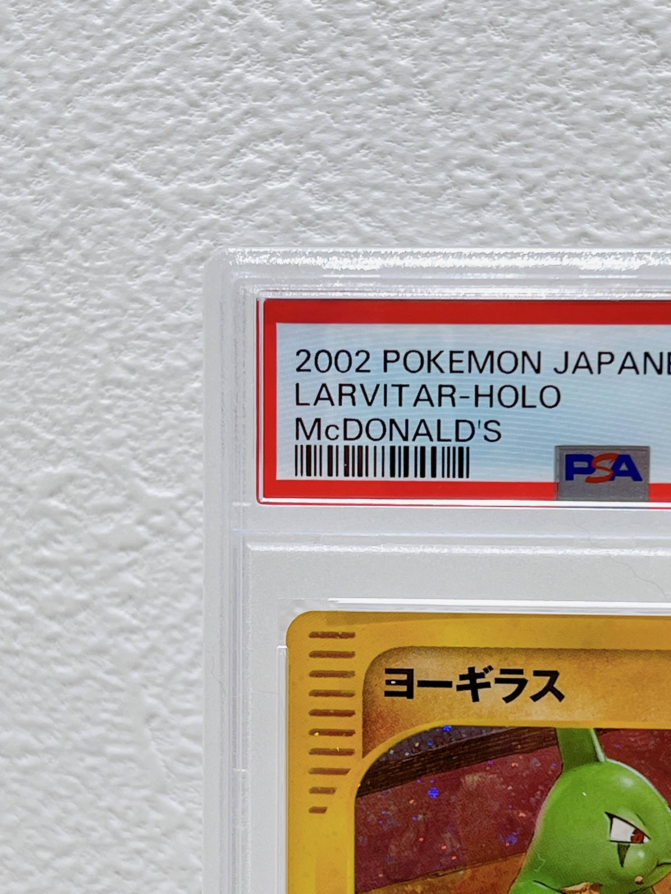 PSA10 2002 pokemon Japanese Larvitar horo Mcdonald's