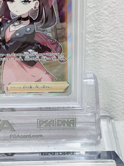 PSA10 2009 pokemon jpn swsh fa MARNIE shield