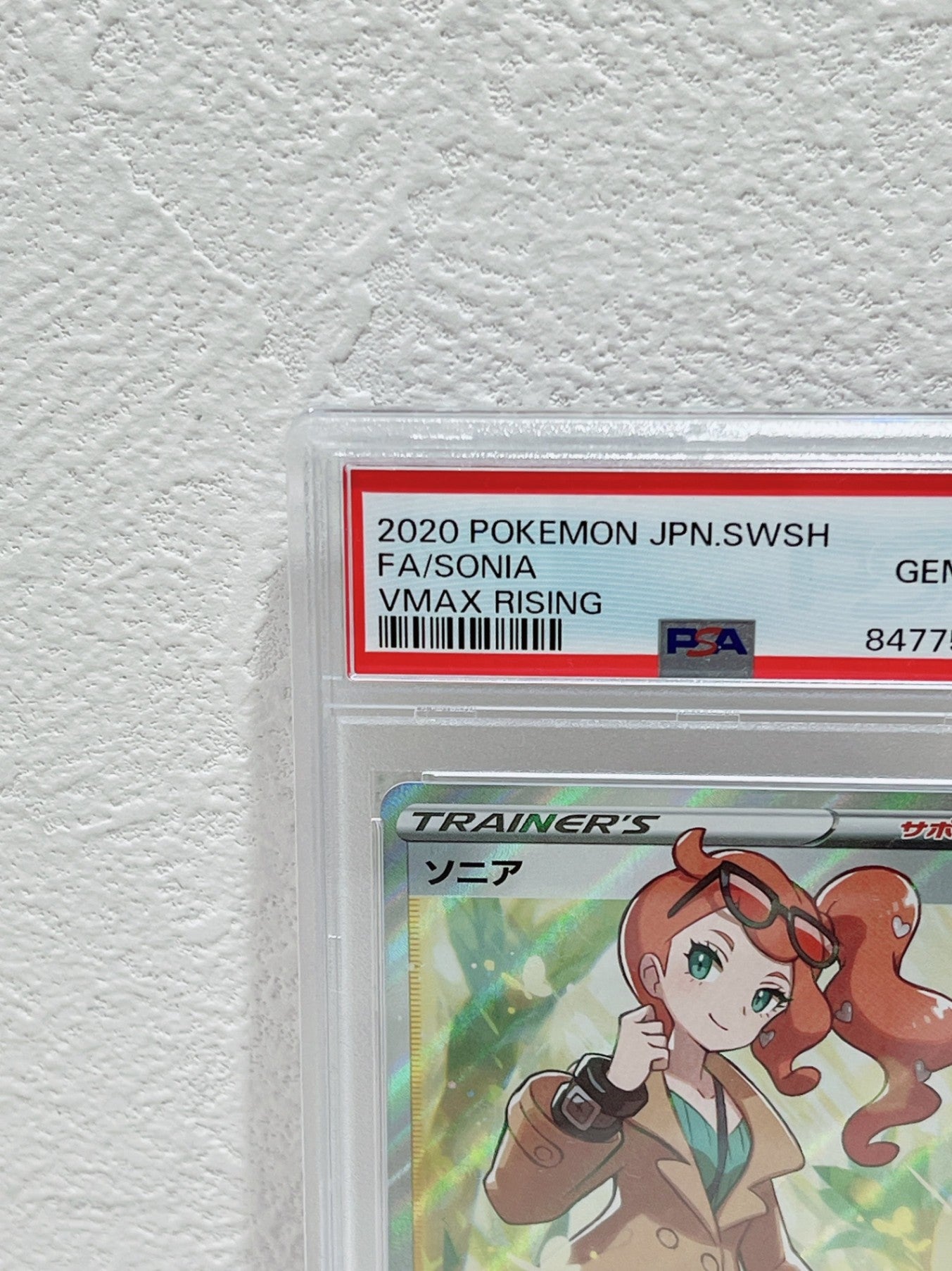 PSA10 2020 pokemon jpn swsh fa SONIA vmax rising