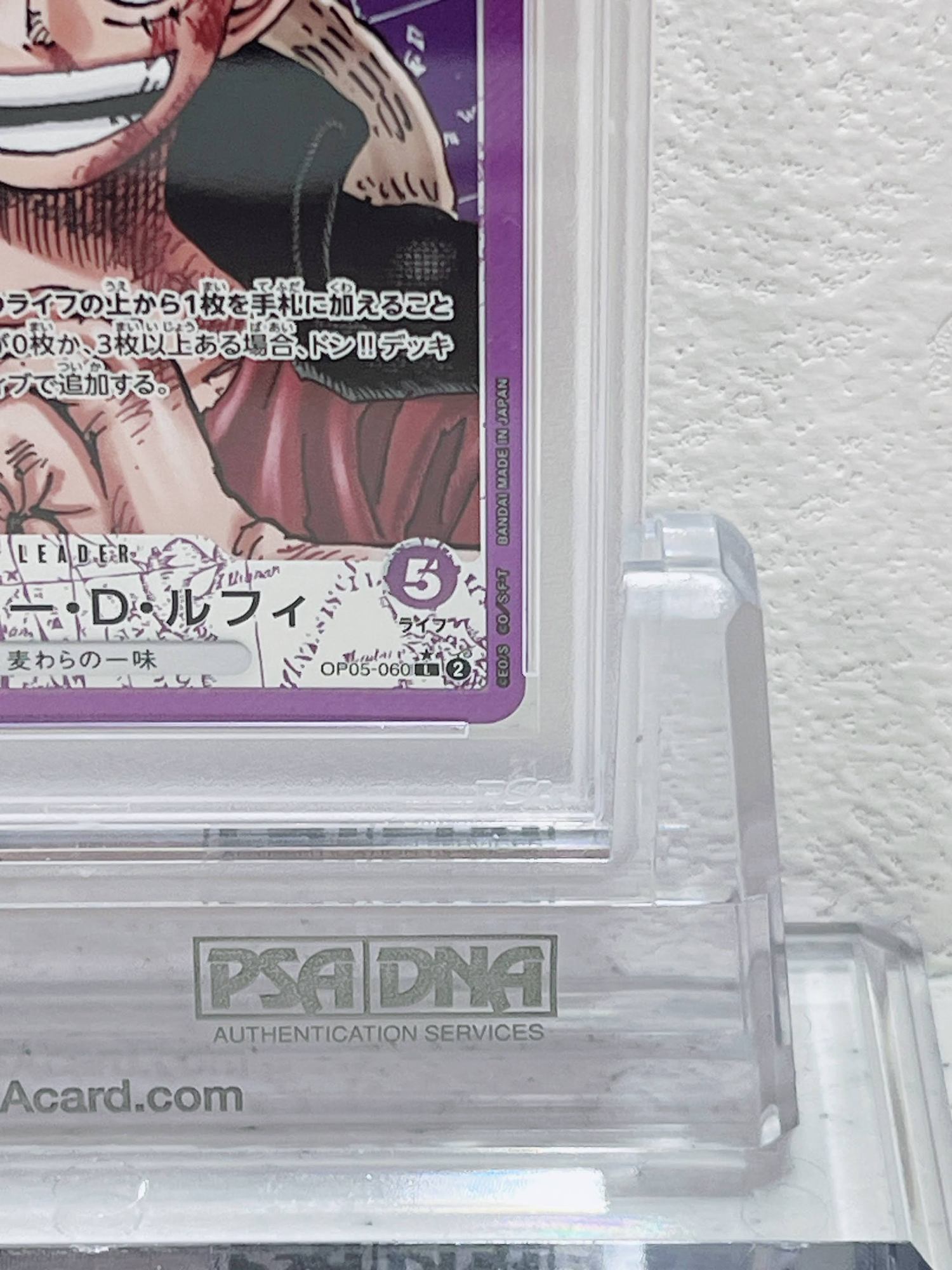 PSA10　one piece jpn monkey d luffy op05 alternate art