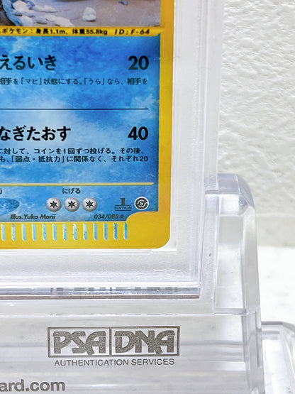 PSA10 pokemon Japanese 1st ed Piloswine horo mysterious mountains