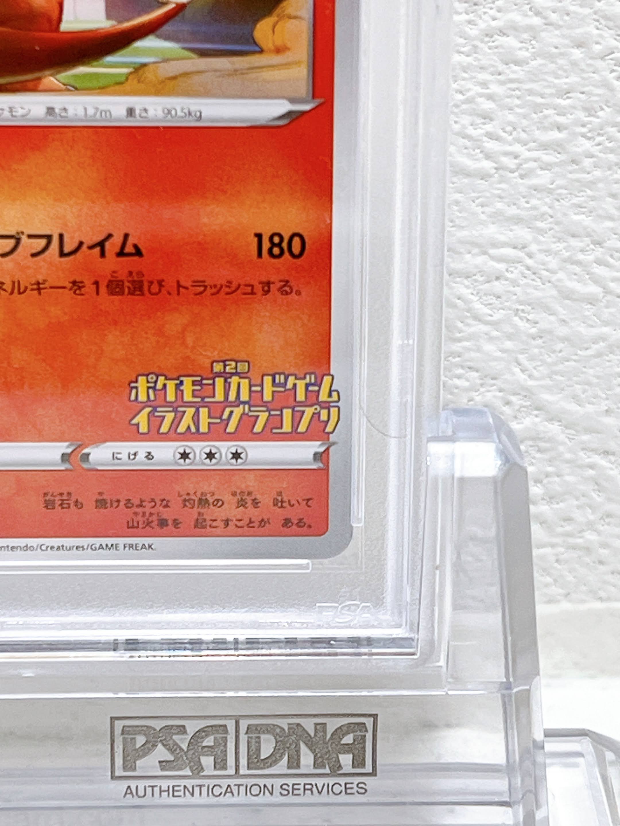 PSA10　2020 pokemon Japanese S-P Charizard illustration grand prix