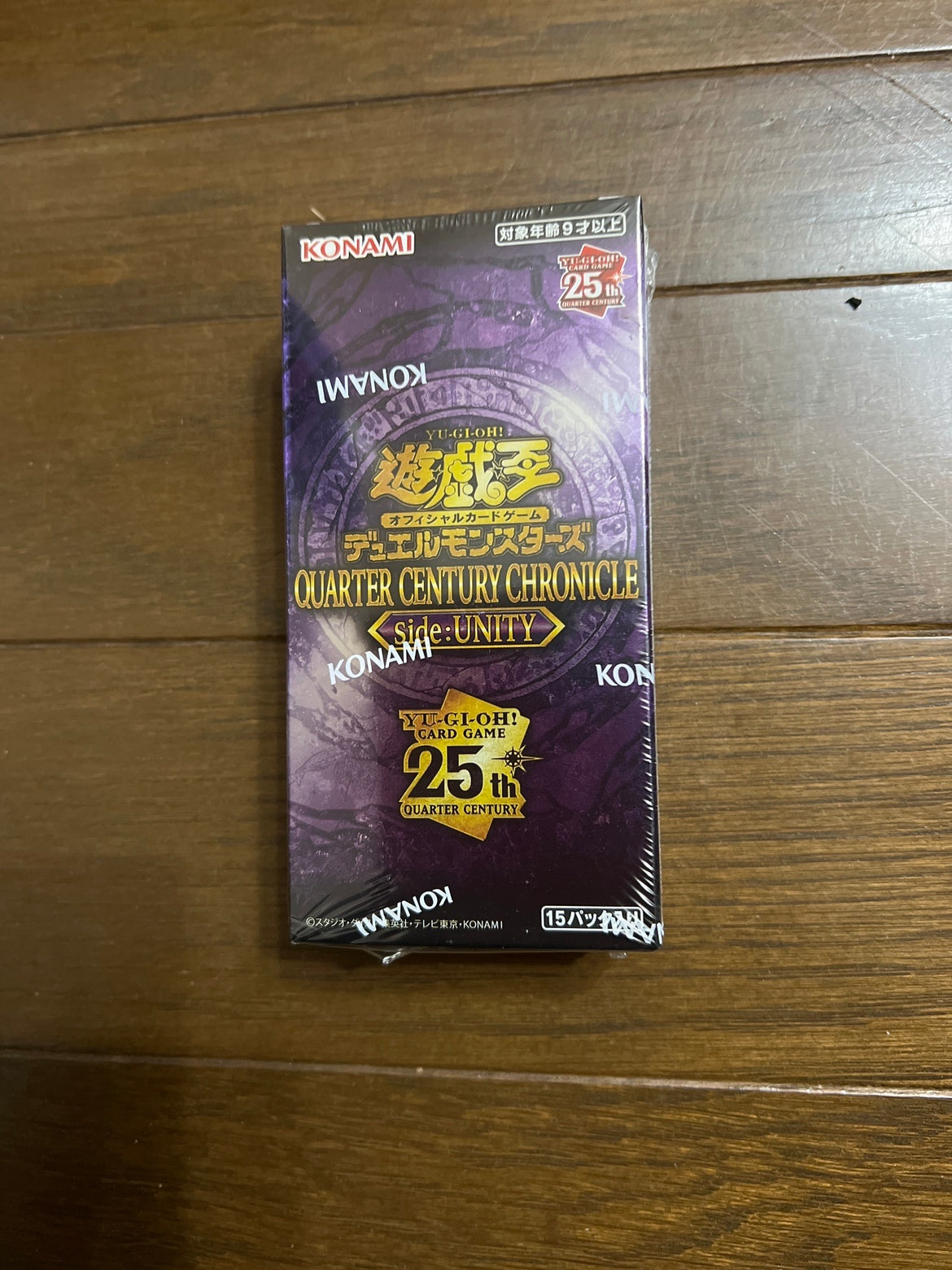 Yu-Gi-Oh 25TH UNITY