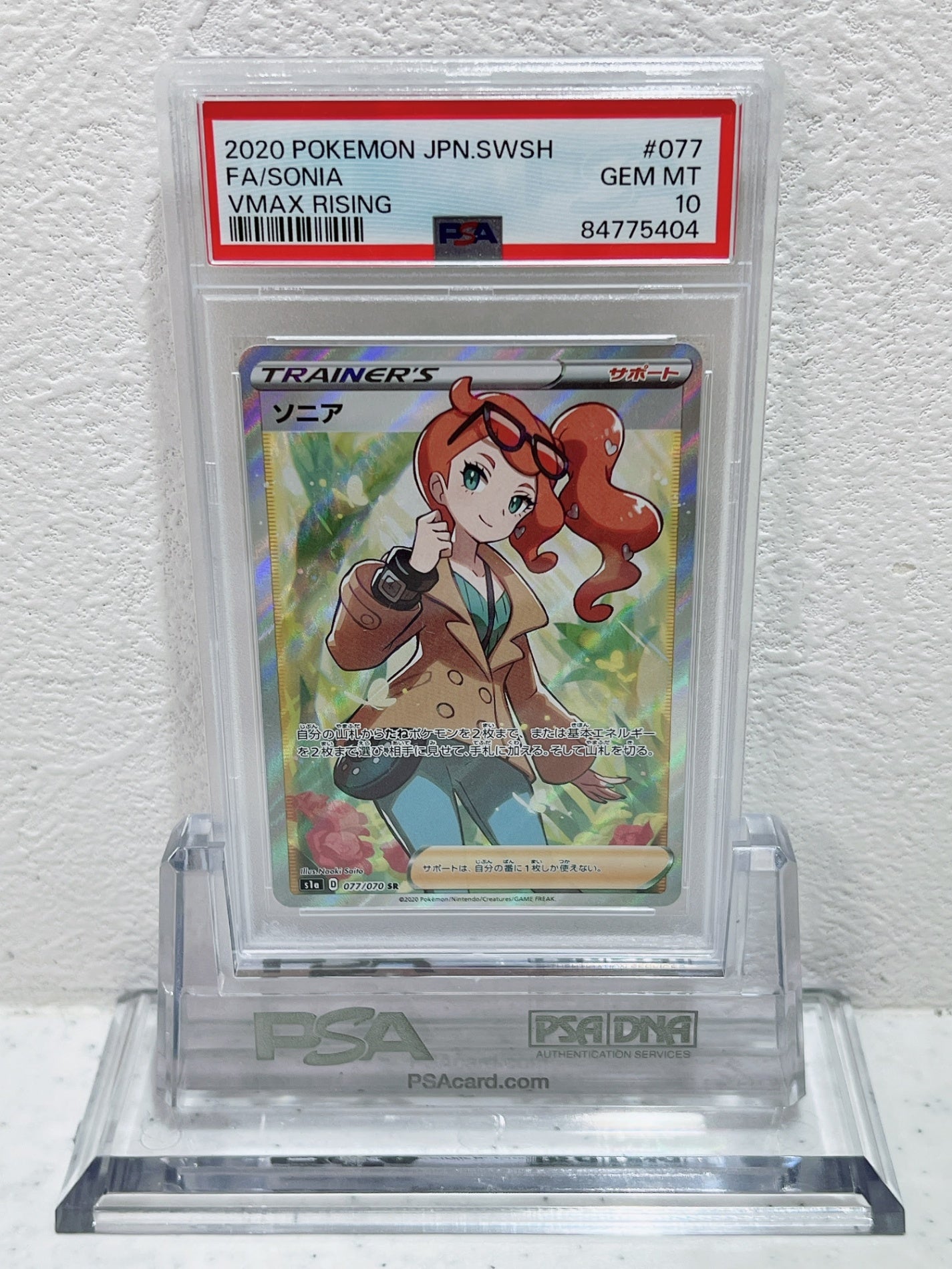 PSA10 2020 pokemon jpn swsh fa SONIA vmax rising