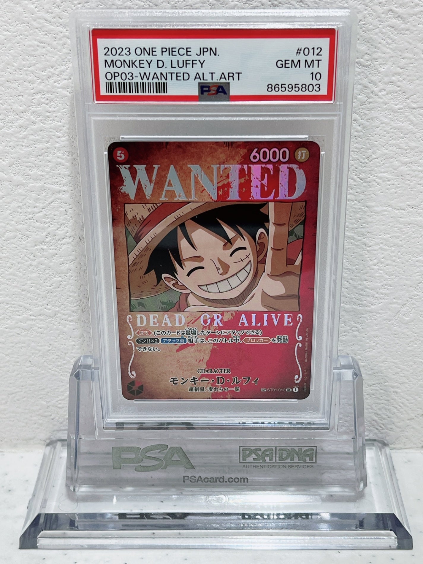 PSA10　2023 one piece jpn monkey d luffy op03 wanted alt art