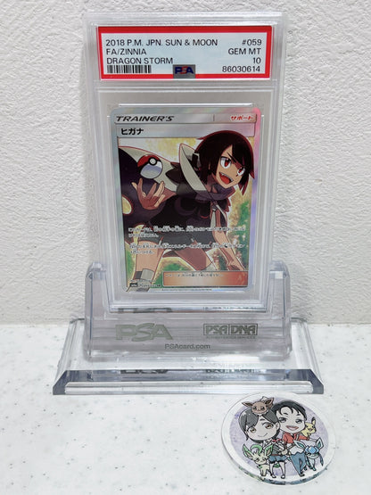 PSA10 2018 pokemon jpn sun&moon fa ZINNIA dragon storm