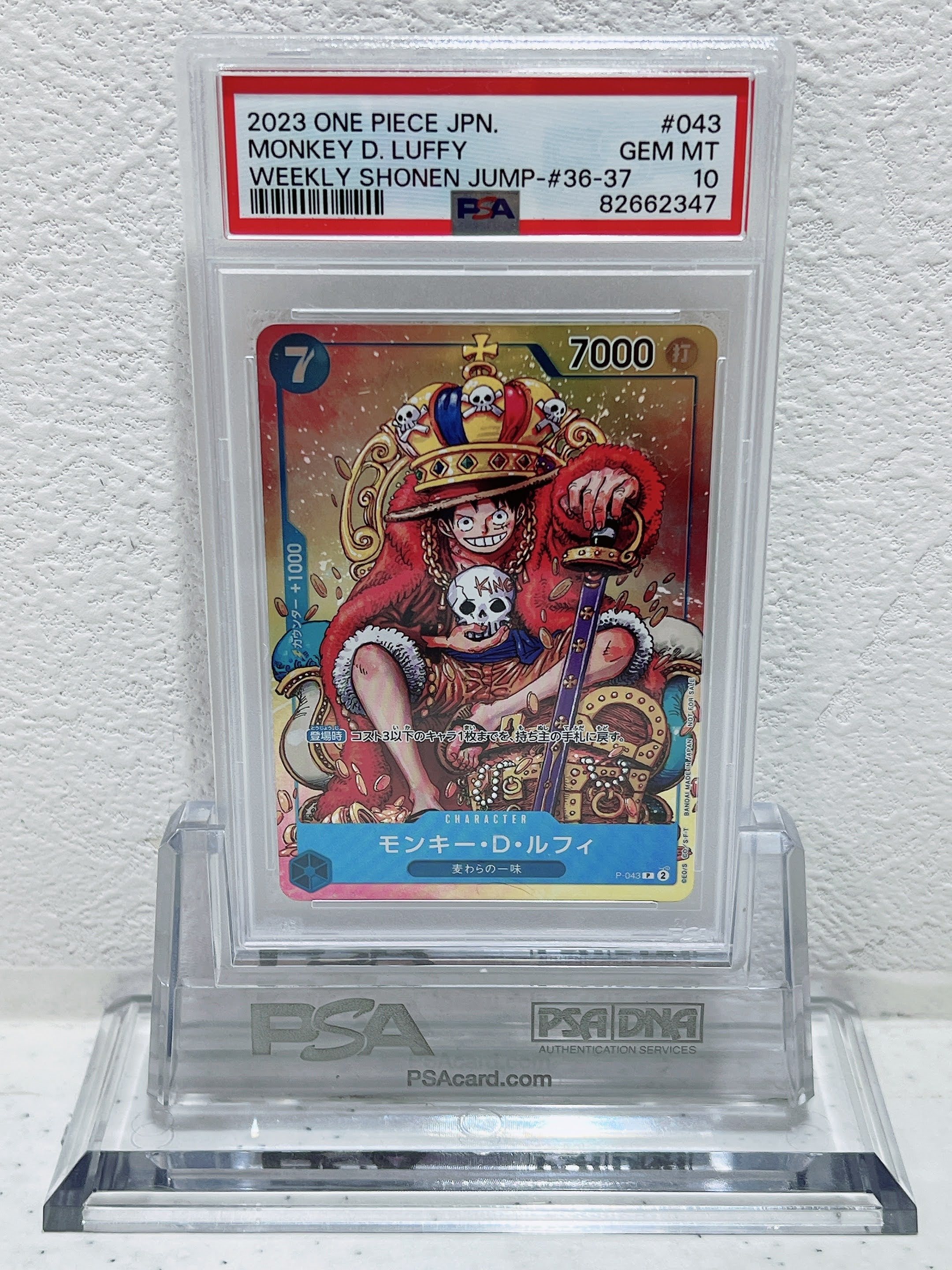 PSA10 2023 one piece Japanese Monkey D Luffy weekly shonen junp