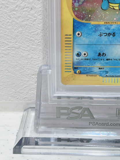 PSA10 2002 pokemon Japanese Squirtle horo Mcdonald's
