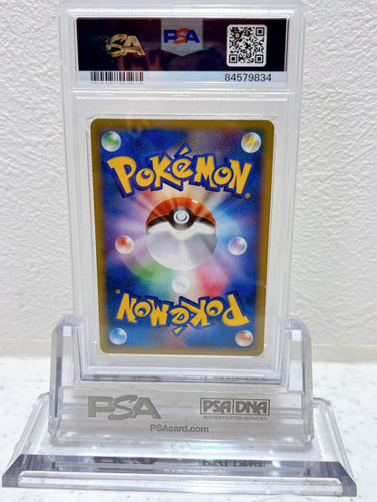 PSA10 pokemon Japanese 1st ed Magneton horo mysterious mountains