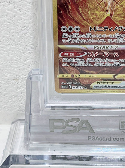 PSA10　2022 pokemon jpn swsh fa arceus vstar vstar universe ultra rare