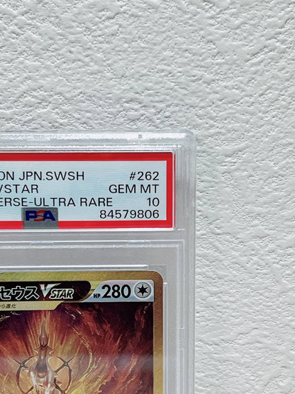 PSA10　2022 pokemon jpn swsh fa arceus vstar vstar universe ultra rare