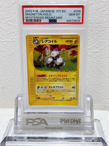 PSA10 pokemon Japanese 1st ed Magneton horo mysterious mountains