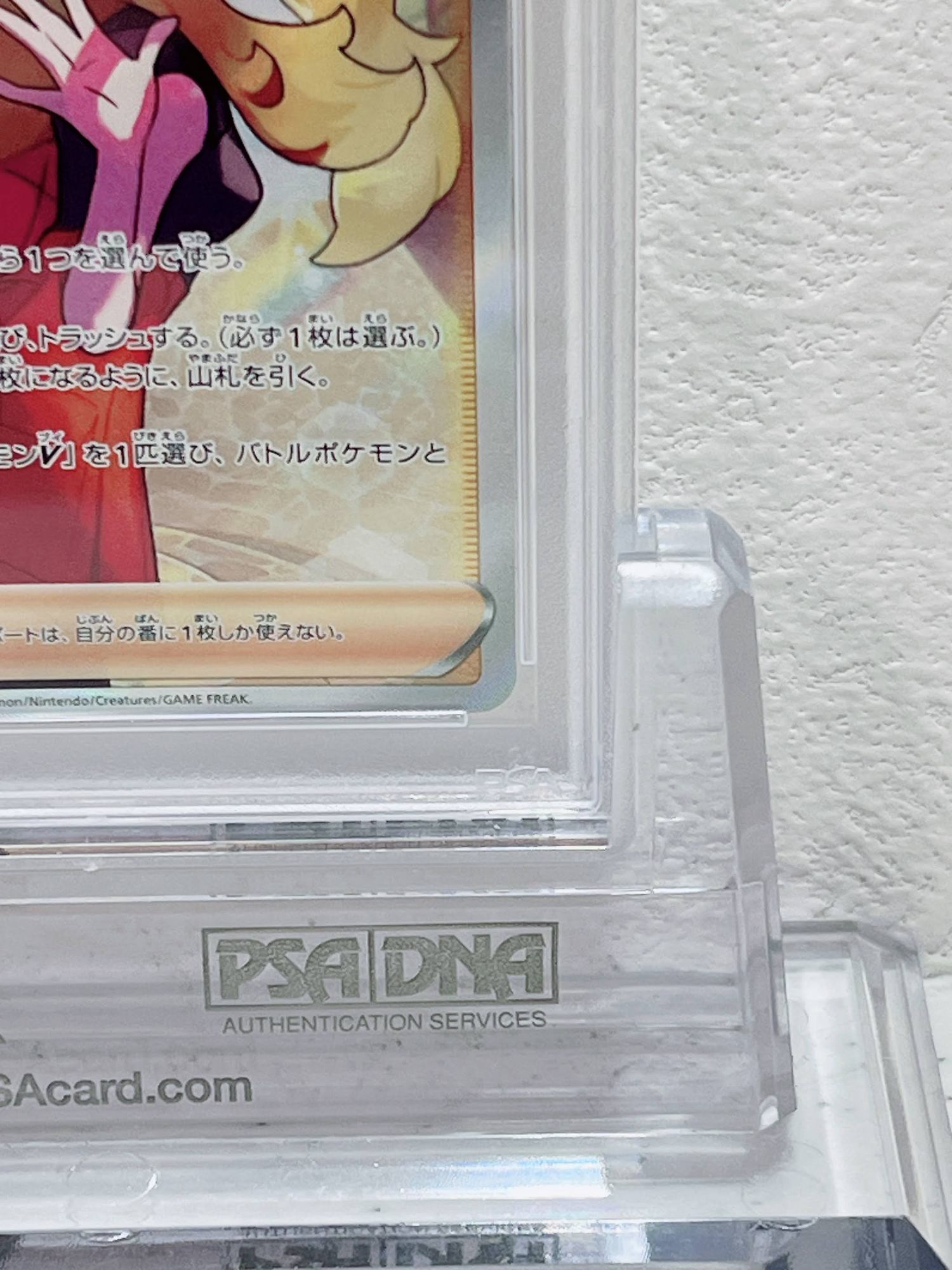 PSA10　	2022 POKEMON JPN. SWSH FA/ SERENA INCANDESCENT ARCANA