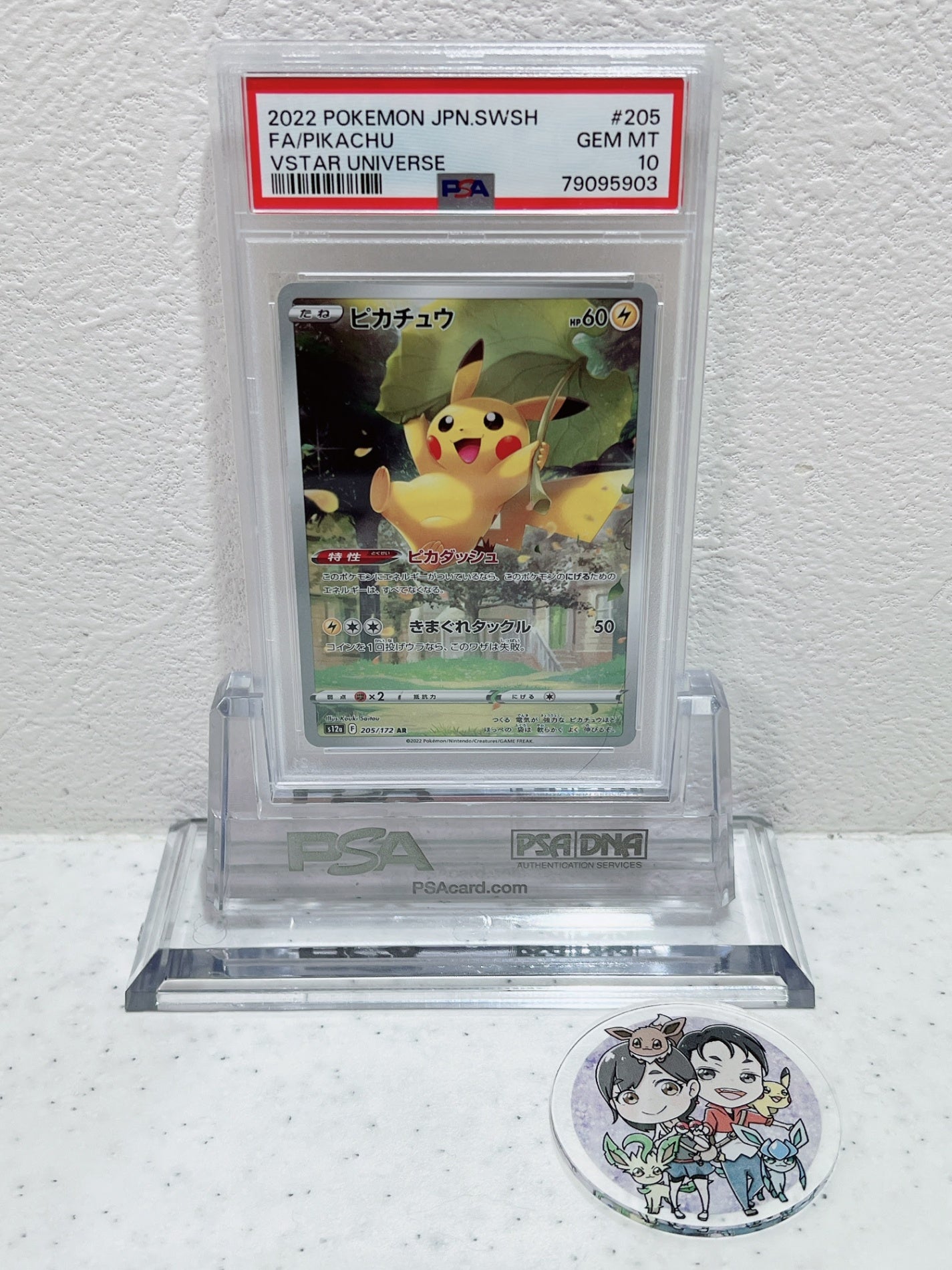 PSA10 2022 pokemon jpn swsh fa PIKACHU vstar universe