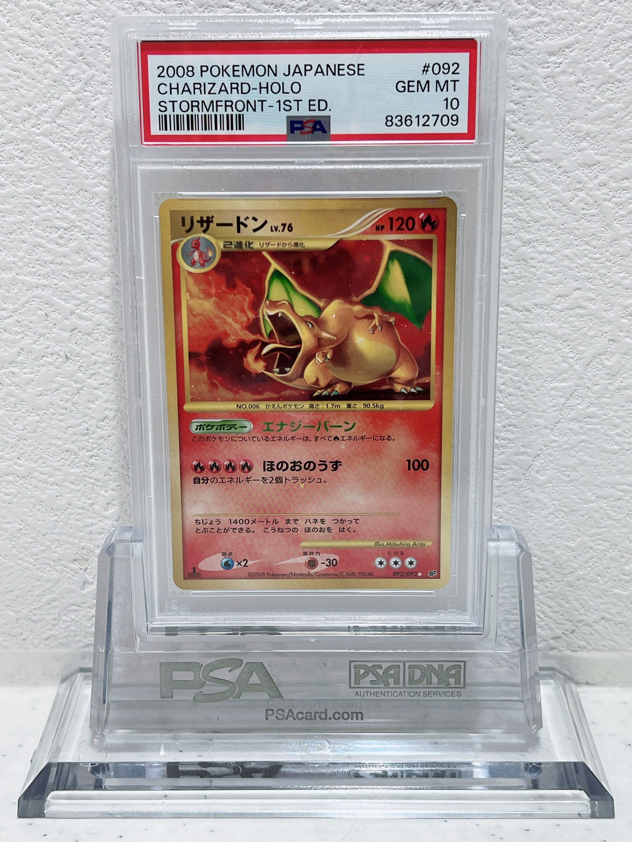 PSA10 2008 pokemon Japanese Charizard horo stormfront 1st ed