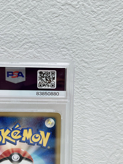 PSA10 2002 pokemon Japanese Squirtle horo Mcdonald's