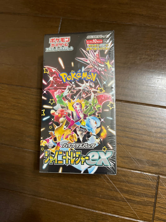 Shiny Treasure EX　BOX
