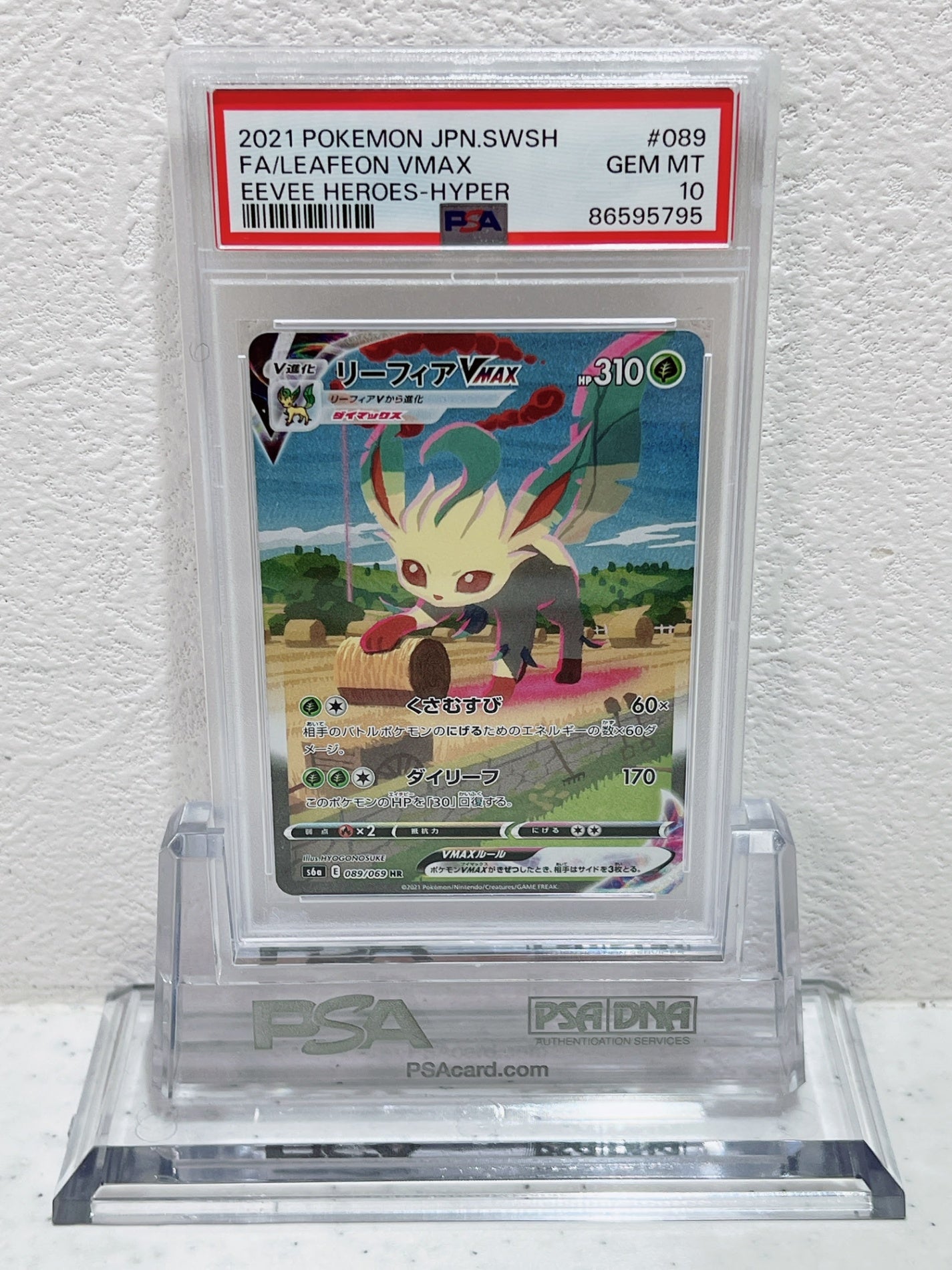 PSA10 2021 pokemon jpn swsh fa LEAFEON VMAX eevee heroes hyper