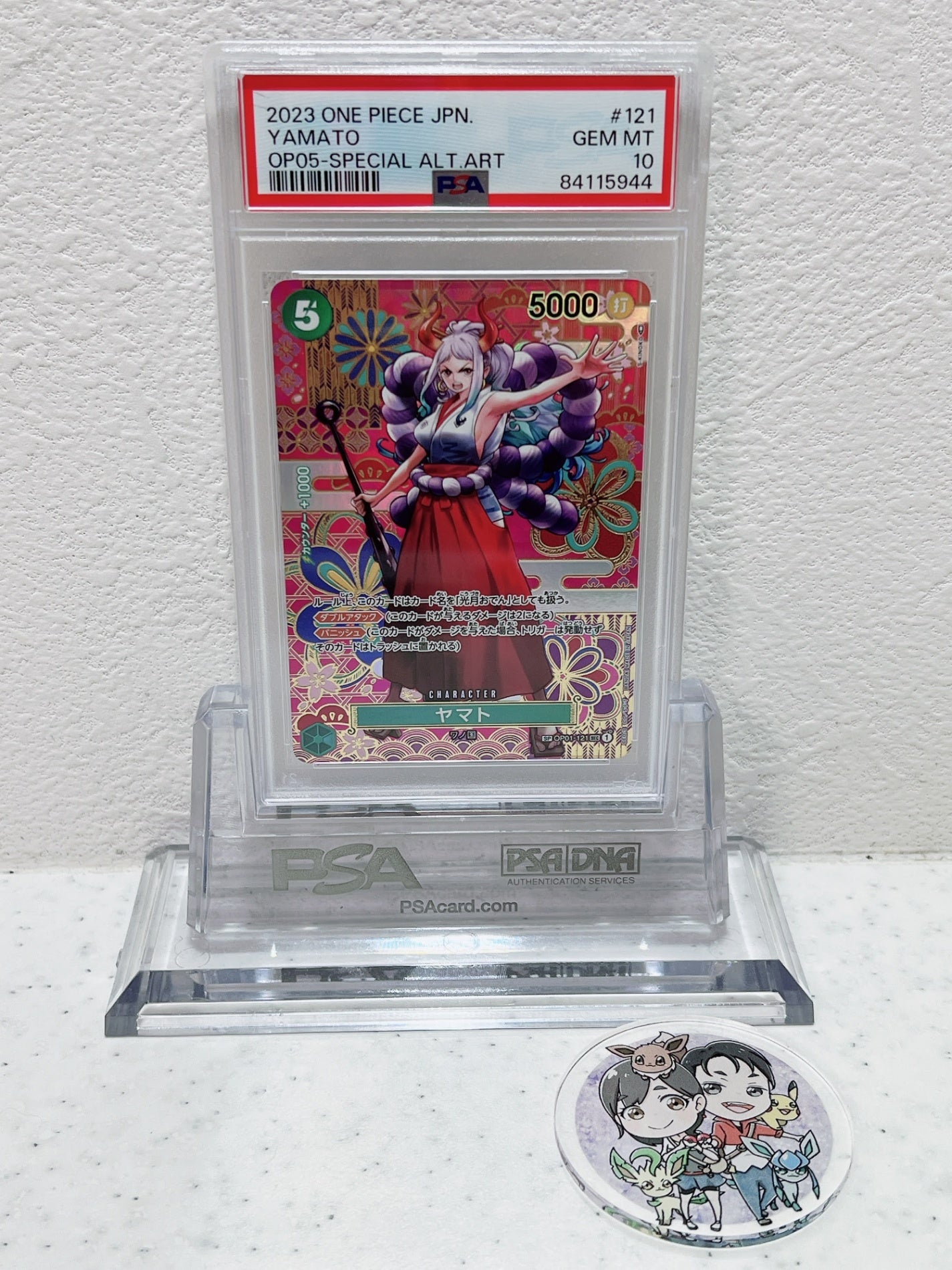 PSA10 2023 one piece jpn YAMATO op05 special alt art