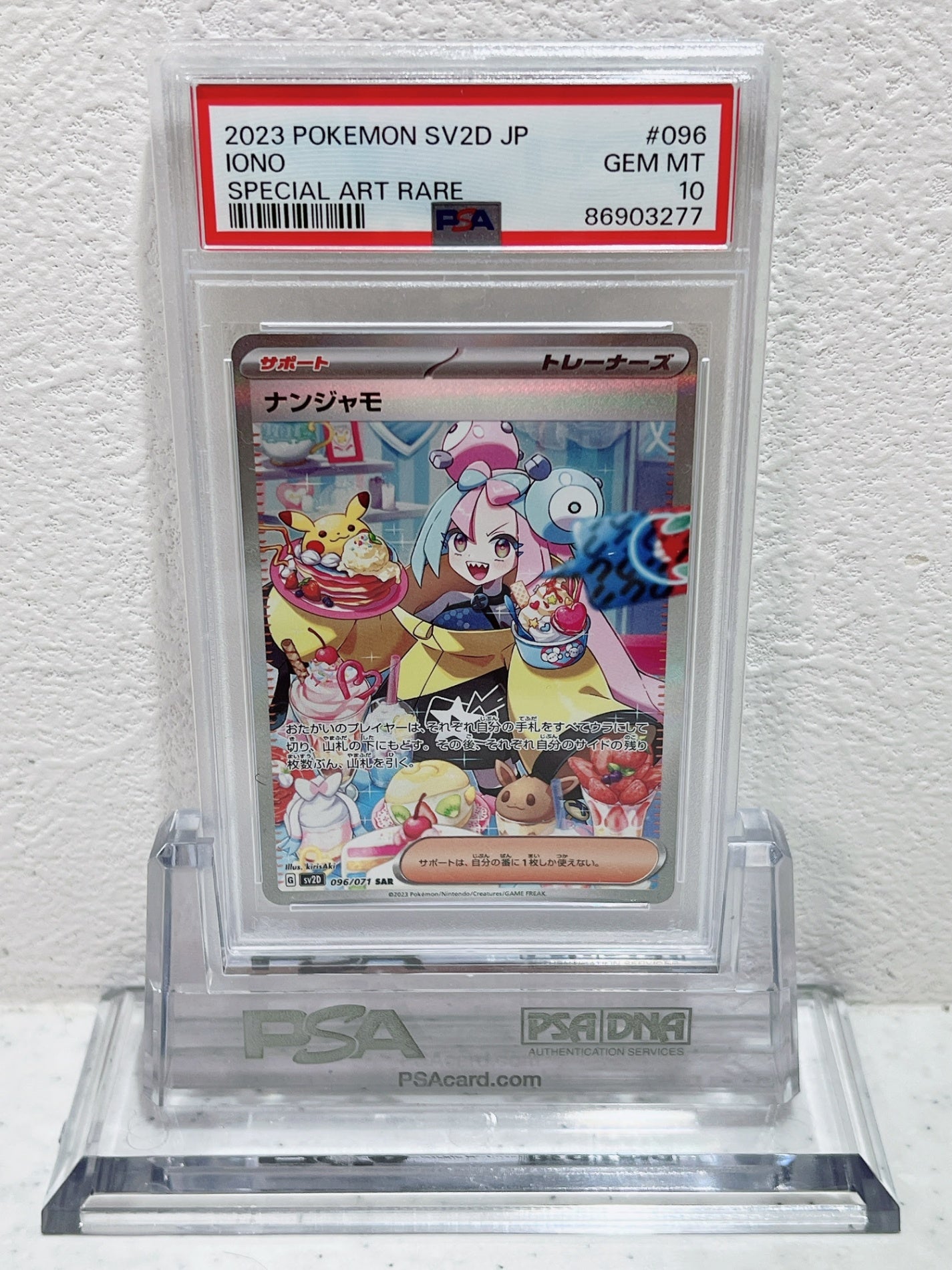 PSA10 2023 pokemon sv2d jp IONO special art rare