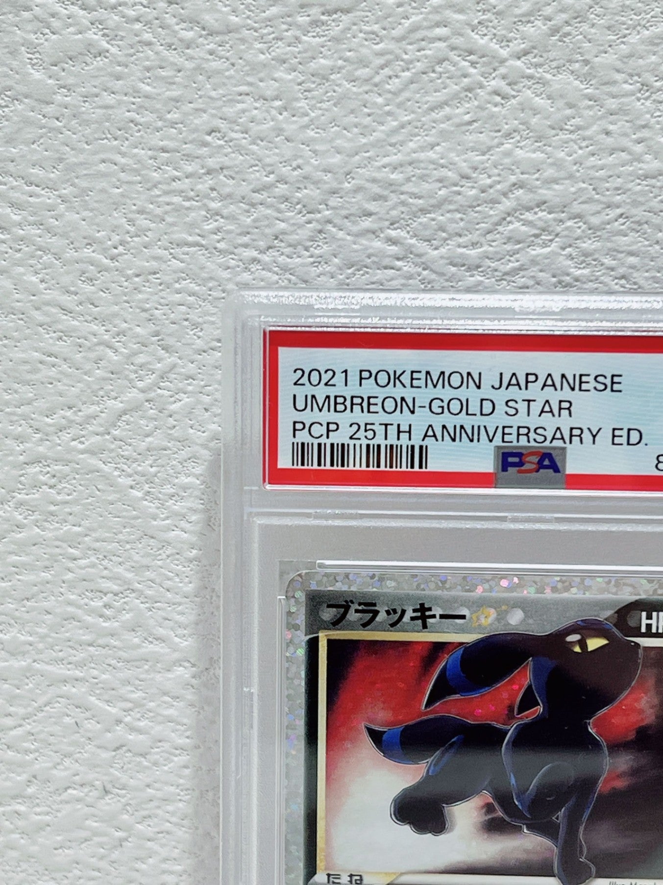 PSA10　2021 POKEMON JAPANESE UMBREON - GOLD STAR PCP 25TH ANNIVERSARY ED