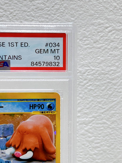 PSA10 pokemon Japanese 1st ed Piloswine horo mysterious mountains