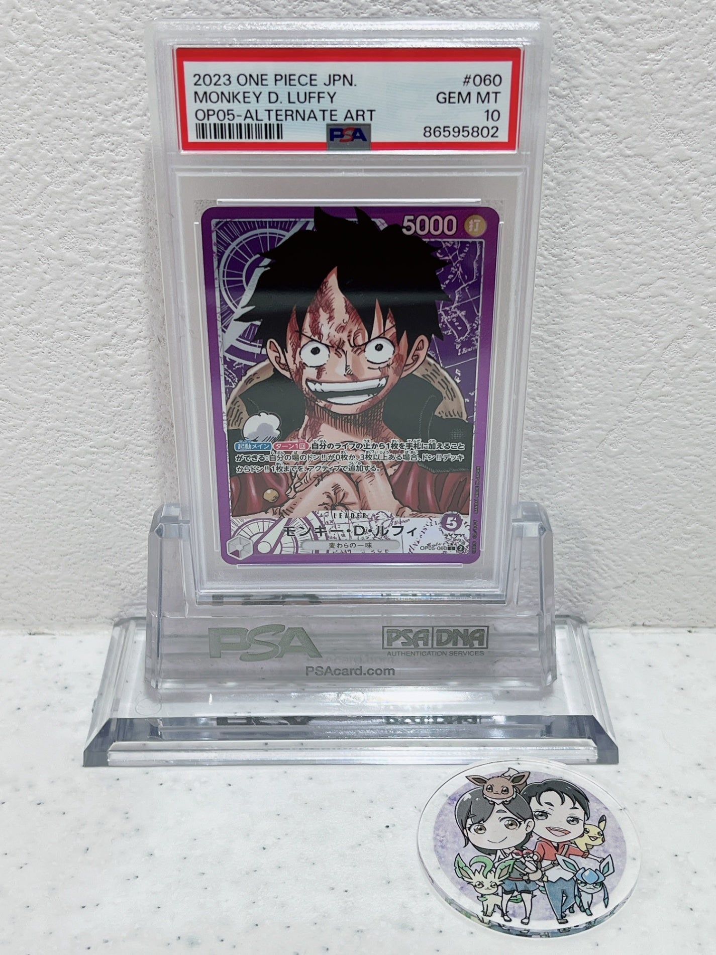 PSA10　one piece jpn monkey d luffy op05 alternate art