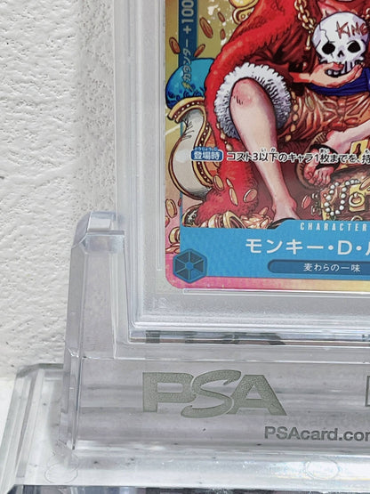 PSA10 one piece jpn MONKEY D LUFFY weekly shonen junp