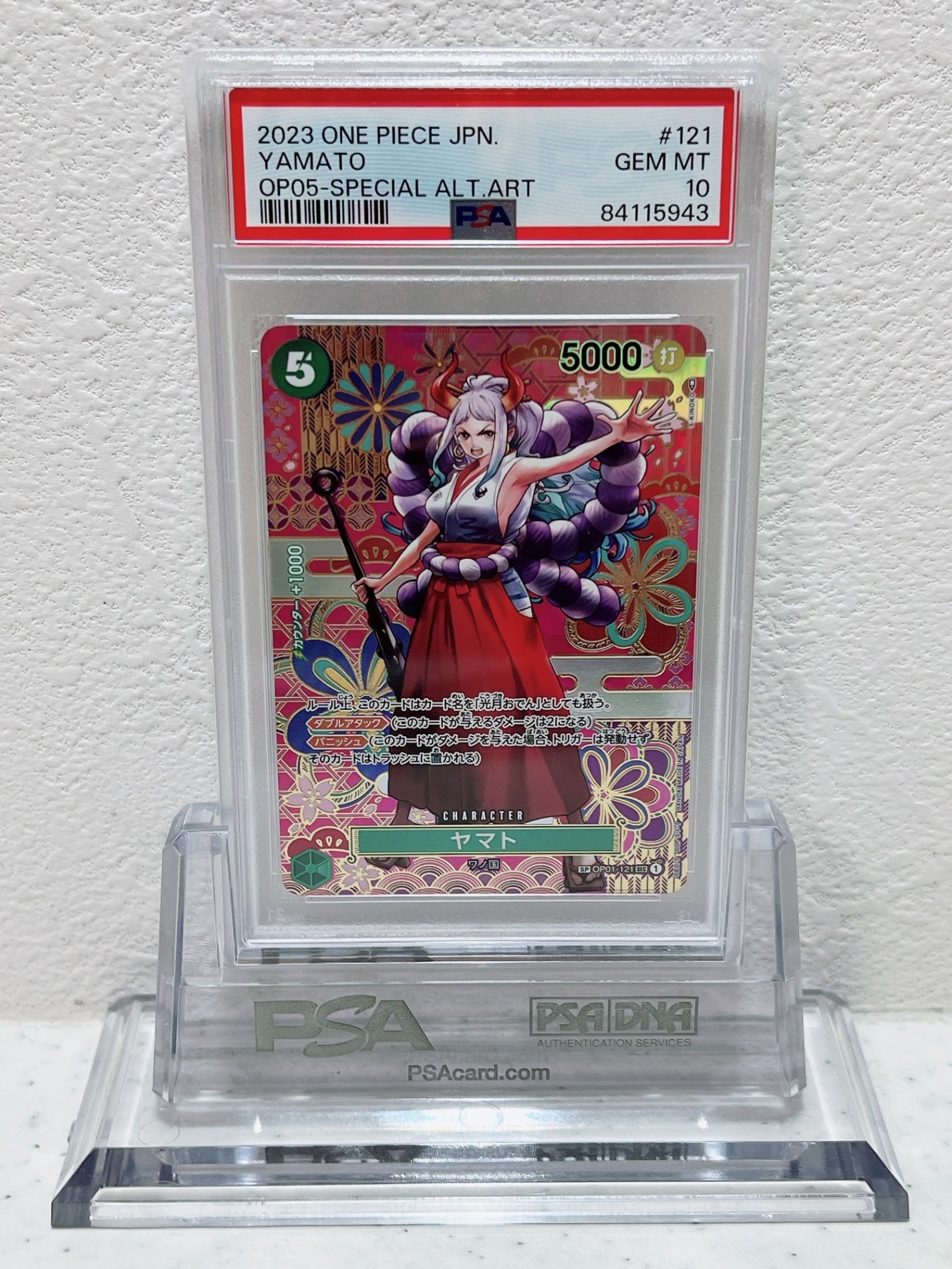 PSA10 2023 one piece jpn YAMATO op05 special alt art