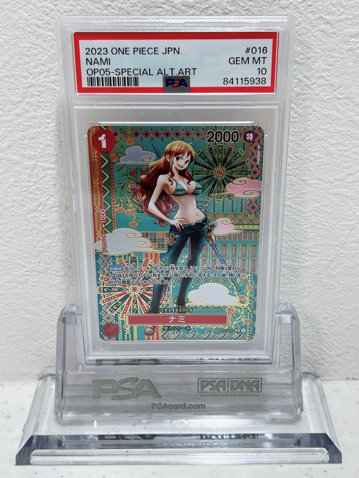 PSA10　2023 one piece jpn nami op05 special alt art