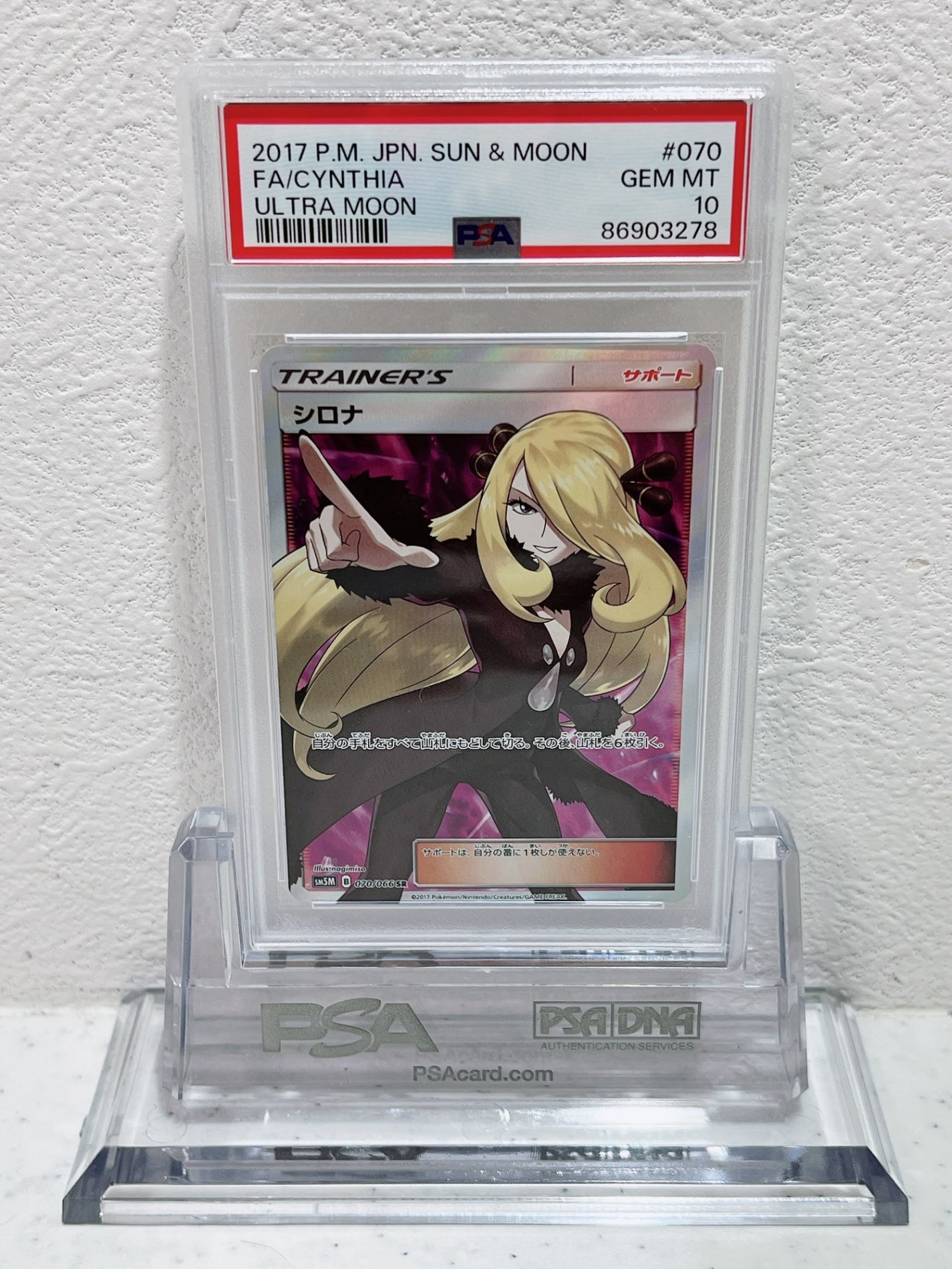 PSA10 2017 pokemon jpn sun&moon fa CYNTHIA ultra moon