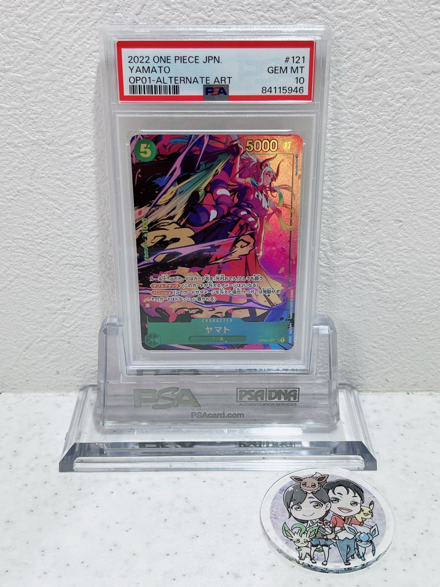 PSA10 2022 one piese jpn YAMATO op01 alternate art