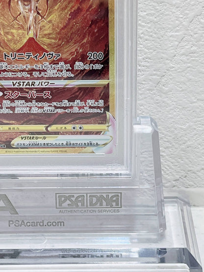 PSA10　2022 pokemon jpn swsh fa arceus vstar vstar universe ultra rare