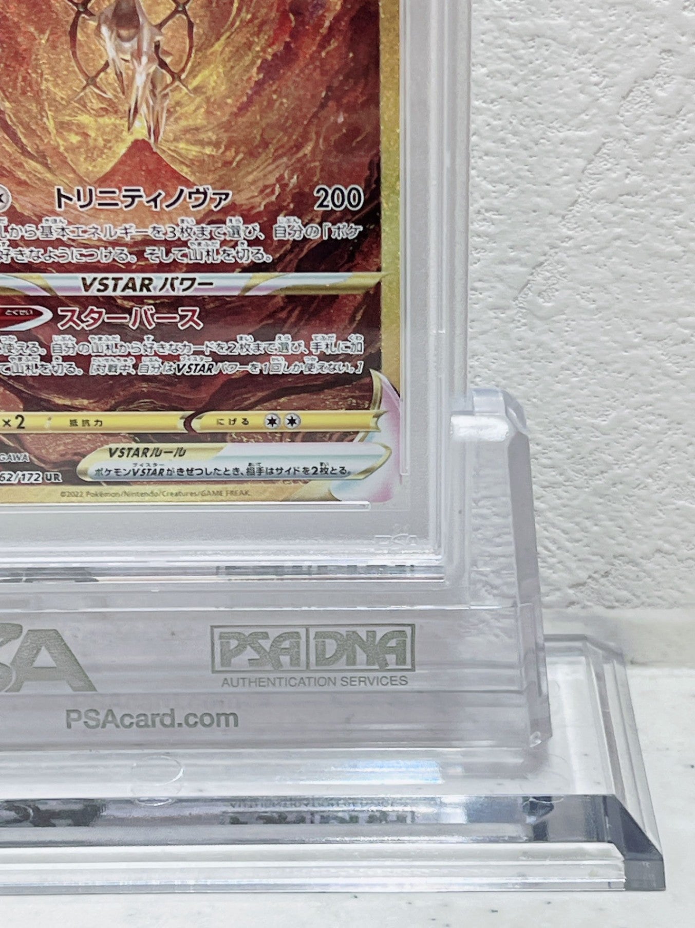 PSA10　pokemon jpn swsh fa arceus vstar vstar universe ultra rare