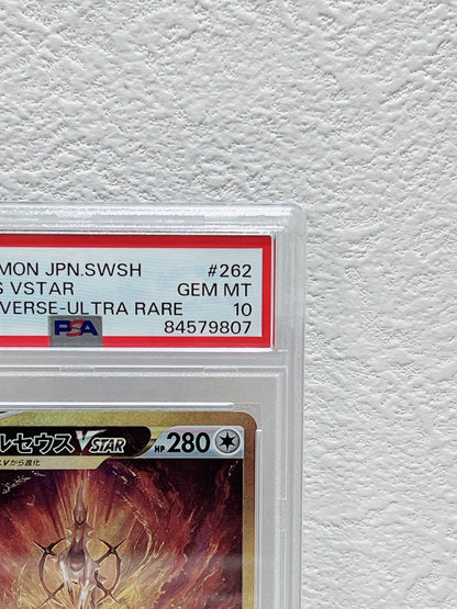 PSA10　2022 pokemon jpn swsh fa arceus vstar vstar universe ultra rare