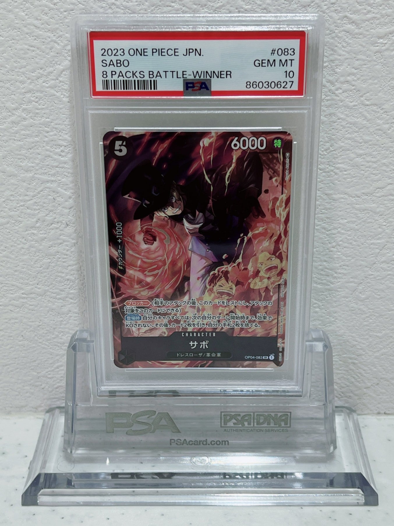 PSA10　2023 one piece jpn sabo 8 packs battle winner