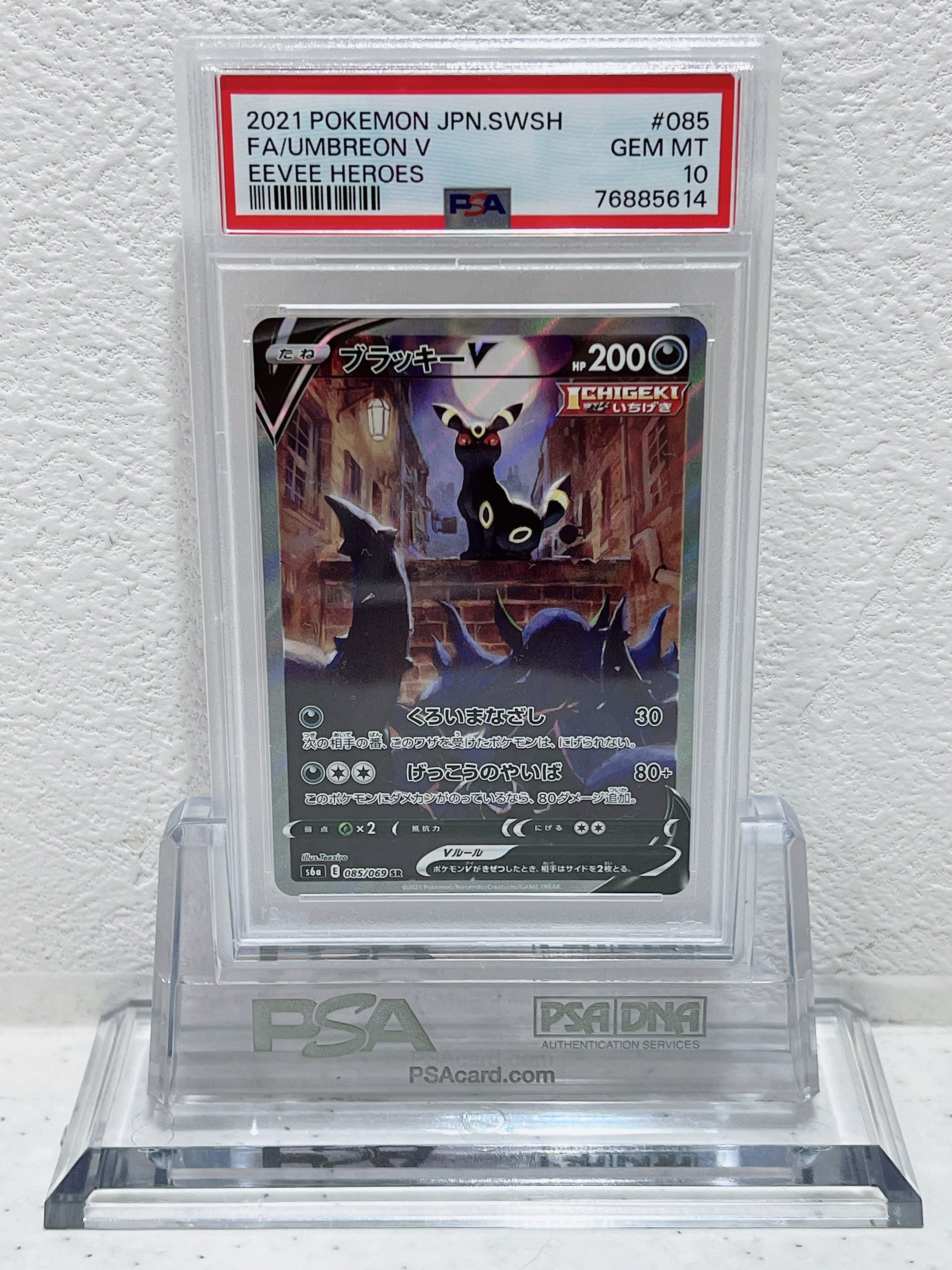 PSA10 2021 pokemon Japanese swsh FA Umbreon V eevee heroes