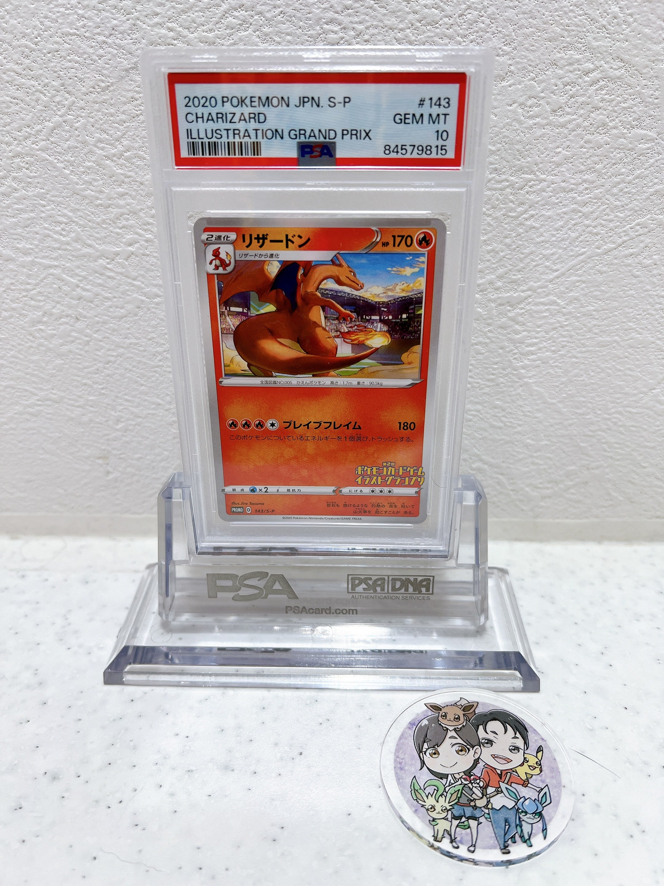 PSA10　2020 pokemon Japanese S-P Charizard illustration grand prix