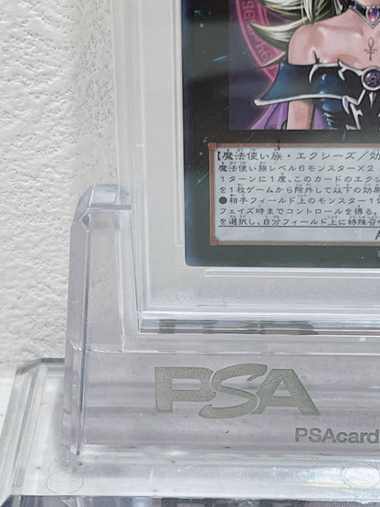 PSA10 2011 yugio! jpn promo MAGIMAGI MAGICN GAL shonen junp magazine