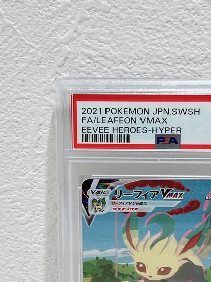 PSA10 2021 pokemon jpn swsh fa LEAFEON VMAX eevee heroes hyper