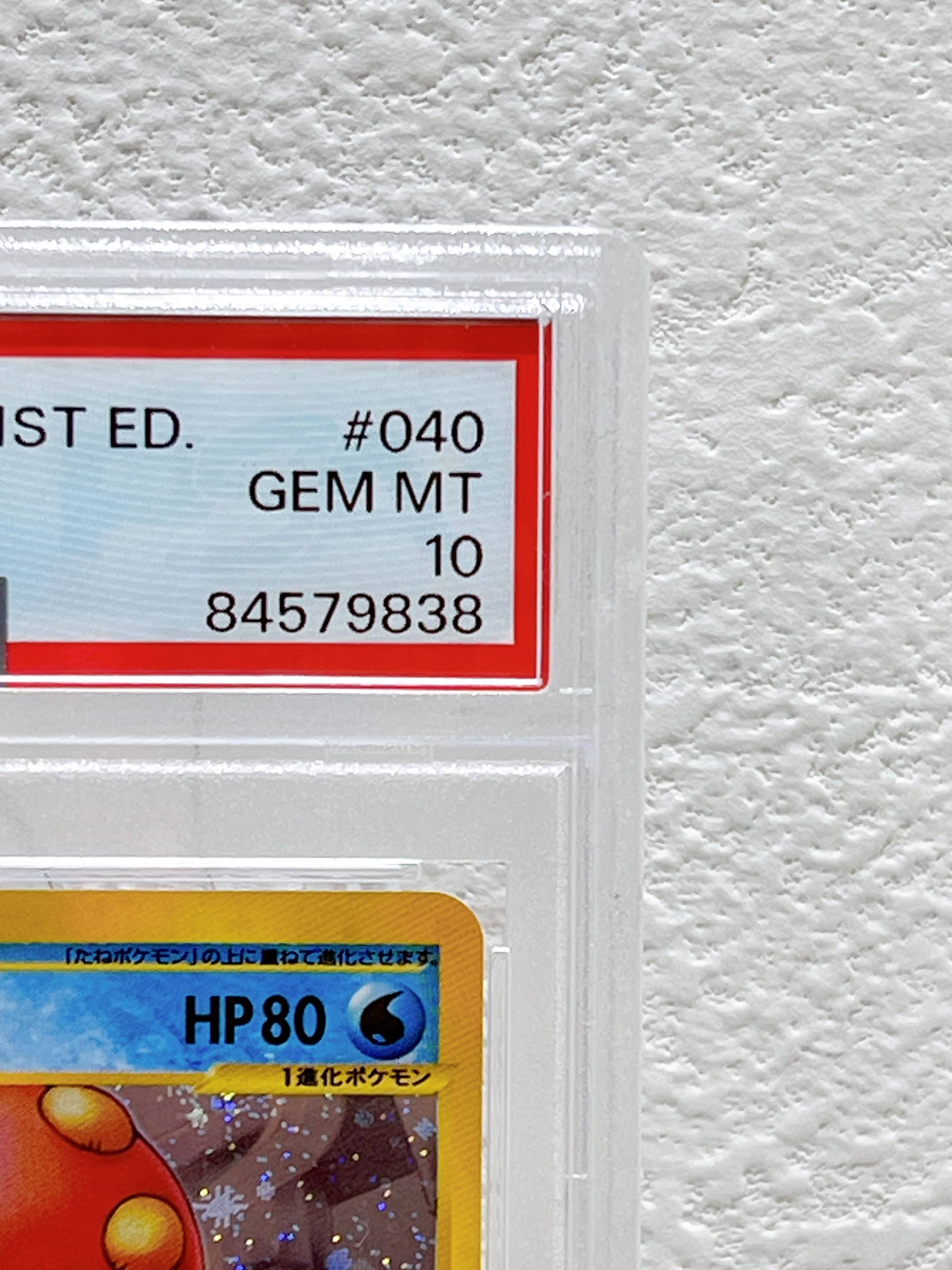 PSA10 2002 pokemon Japanese 1st ed Octillery horo wind from the sea