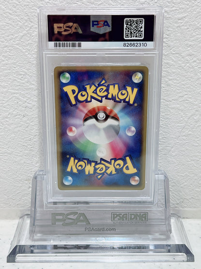 PSA10 2005 pokemon Japanese holon Vaporeon ex horo reserch twr wtr 1st ed