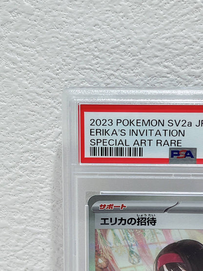 PSA10　	2023 POKEMON SV2a JP ERIKA`S INVITATION SPECIAL ART RARE